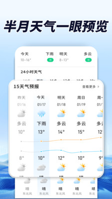 AI��������v1.0.00.00 �ֻ���