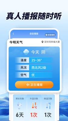 AI��������v1.0.00.00 �ֻ���
