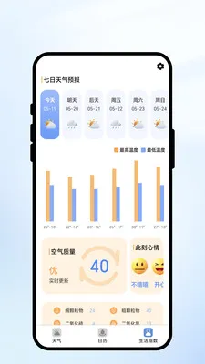 �紨���������ֻ���v1.0.1 ��׿��
