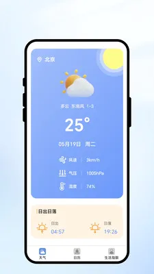 �紨���������ֻ���v1.0.1 ��׿��