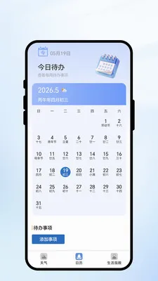�紨���������ֻ���v1.0.1 ��׿��
