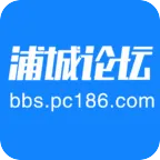 浦城论坛v6.9.8 安卓版
