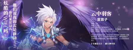 封神召唤师2026最新版本 封神召唤师2026最新版本