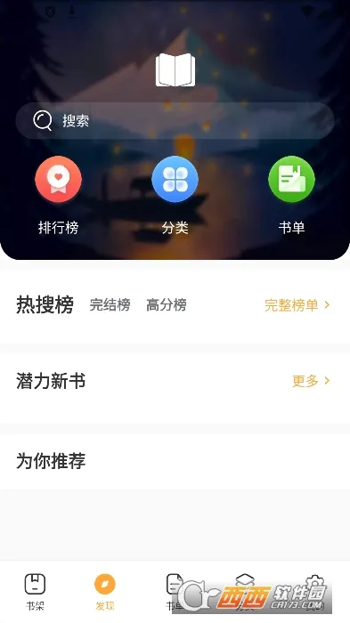 ī��������ֻ���v1.1.7 ��׿��