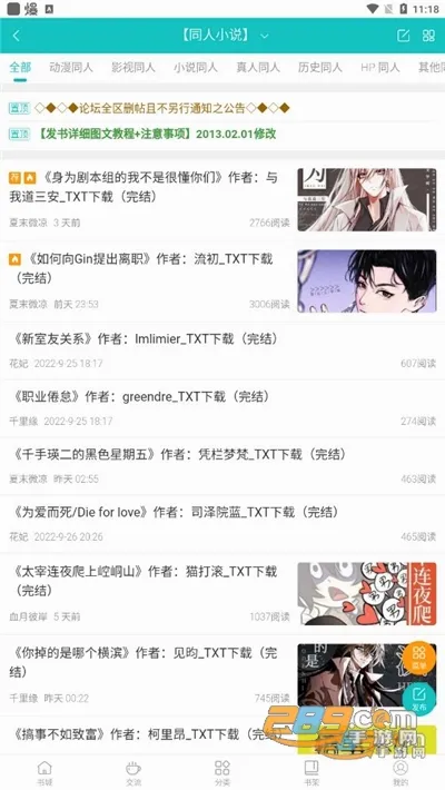 ī��������ֻ���v1.1.7 ��׿��