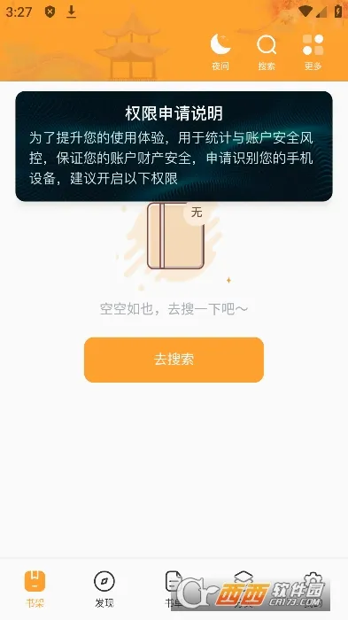 ī��������ֻ���v1.1.7 ��׿��