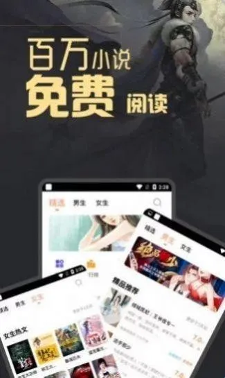 墨香阁最新手机版 墨香阁最新手机版