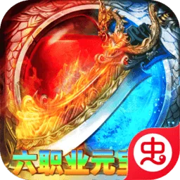 烈火骑士2026官方最新版本v1.0.2 手机版