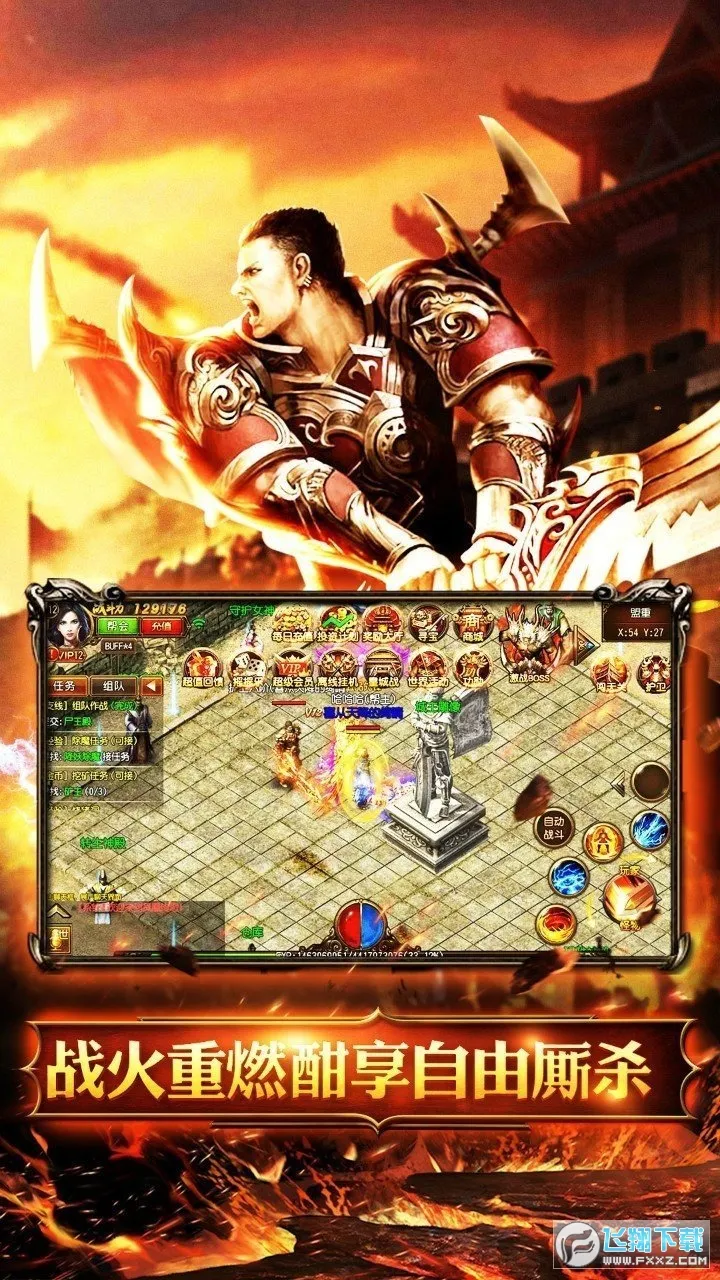 �һ���ʿ2026�ٷ����°汾v1.0.2 �ֻ���