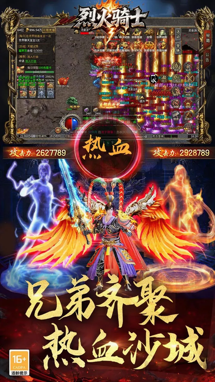 �һ���ʿ2026�ٷ����°汾v1.0.2 �ֻ���