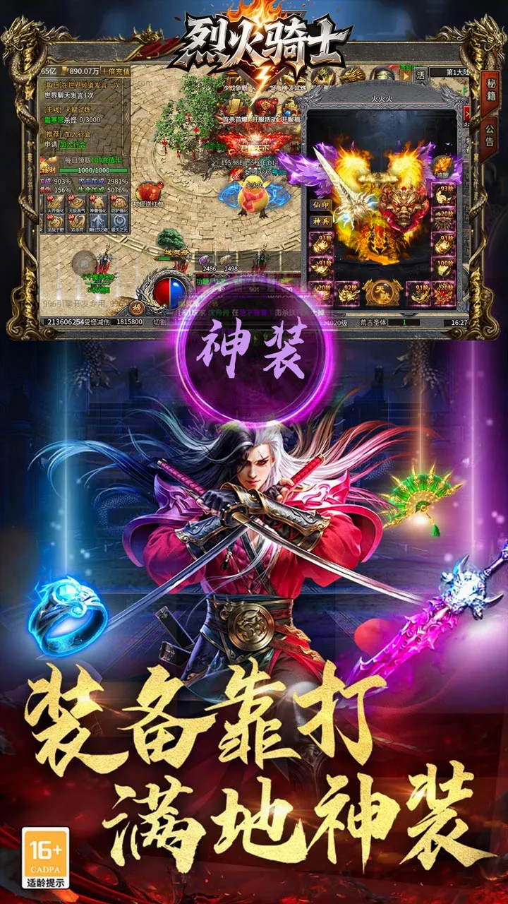 �һ���ʿ2026�ٷ����°汾v1.0.2 �ֻ���