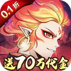 凡仙最新手机版v1.0 手机版