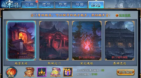 凡仙最新手机版 凡仙最新手机版