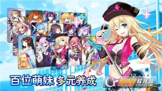 亿次元最新手机版 亿次元最新手机版