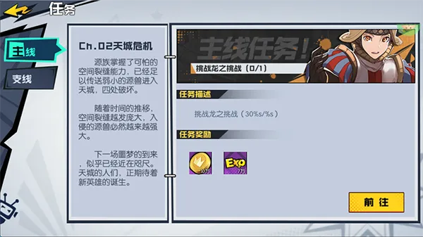 亿次元最新手机版 亿次元最新手机版