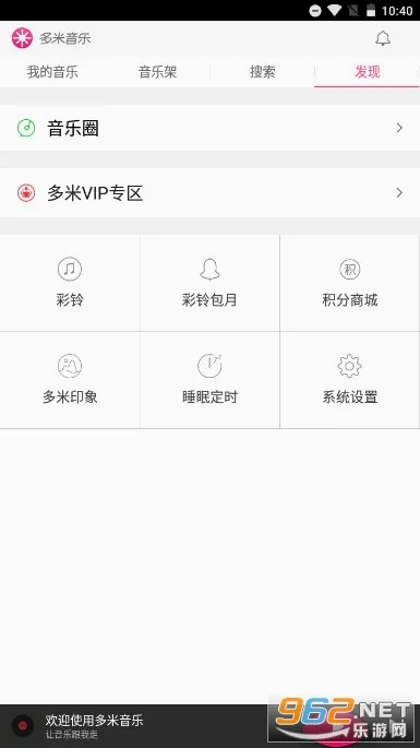 ��������2026���°汾v6.9.2.01 �ֻ���