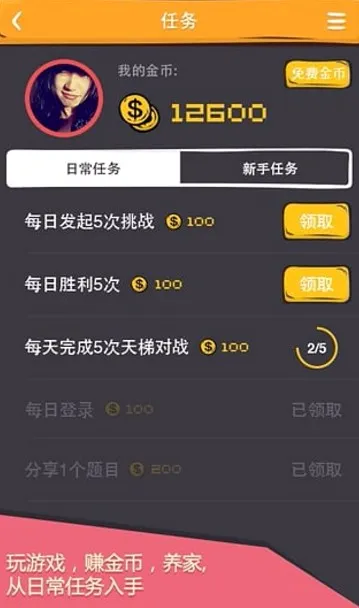 么么答最新手机版 么么答最新手机版