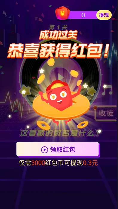 ôô�������ֻ���v1.3.1 �ֻ���