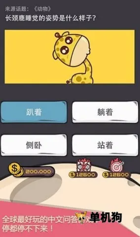么么答最新手机版 么么答最新手机版