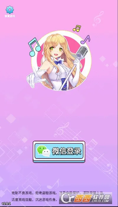 ôô�������ֻ���v1.3.1 �ֻ���