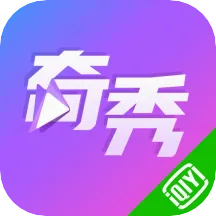 奇秀直播v11.4.2 手机版