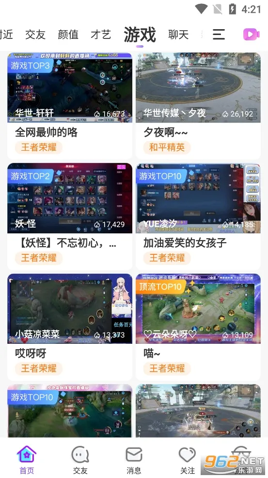 ����ֱ��v11.4.2 �ֻ���