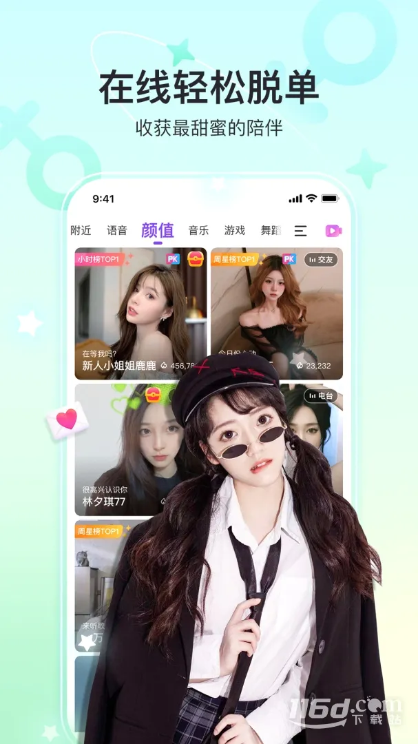 ����ֱ��v11.4.2 �ֻ���