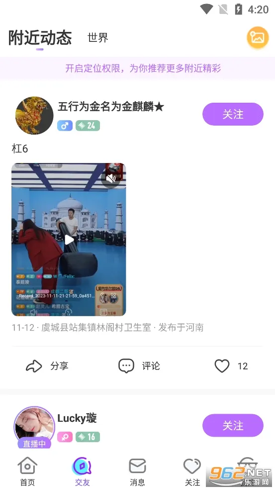 ����ֱ��v11.4.2 �ֻ���