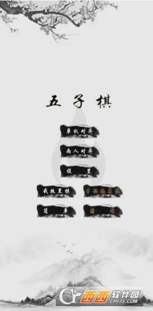 �������������2026�ٷ����°汾v16.0 �ֻ���