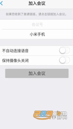 会易通2026官方最新版本 会易通2026官方最新版本