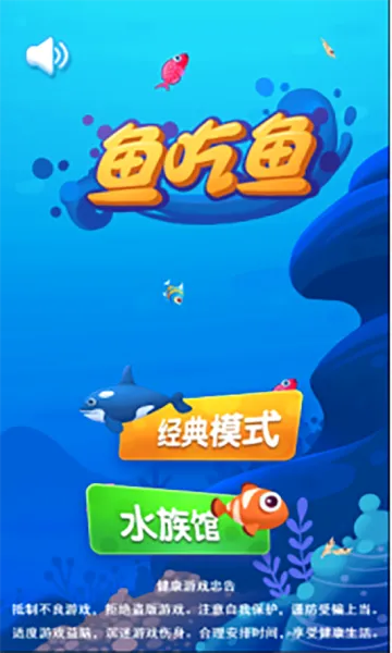 �����2026�ٷ����°汾v1.1.6 ��׿��