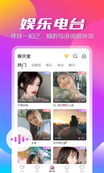 ��������appv3.2.2 �ֻ���