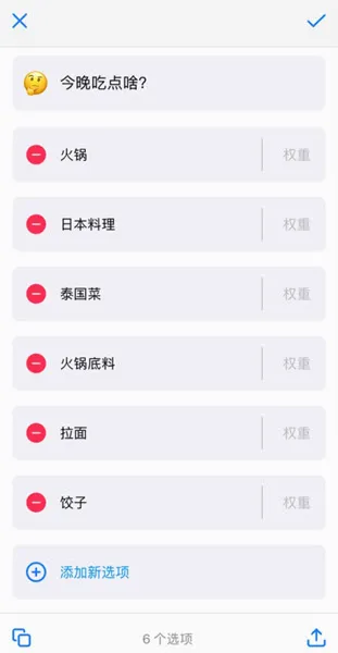 小决定2026最新版本 小决定2026最新版本