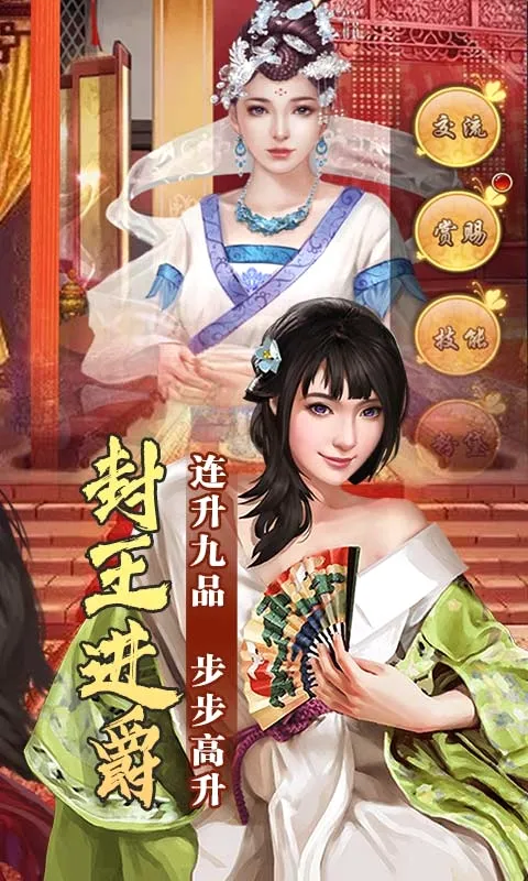 ����¥2026�ٷ����°汾v1.0.0 ��׿��