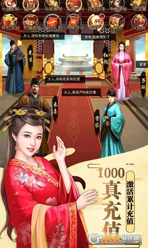 ����¥2026�ٷ����°汾v1.0.0 ��׿��