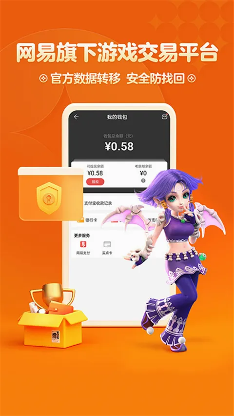 �λ����βر���v5.87.0 ��׿��