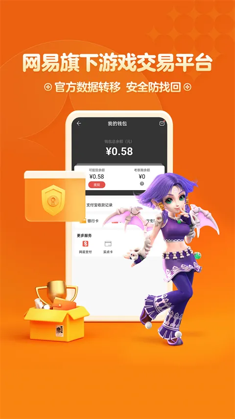 �λ����βر���v5.87.0 ��׿��