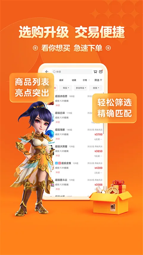 �λ����βر���v5.87.0 ��׿��