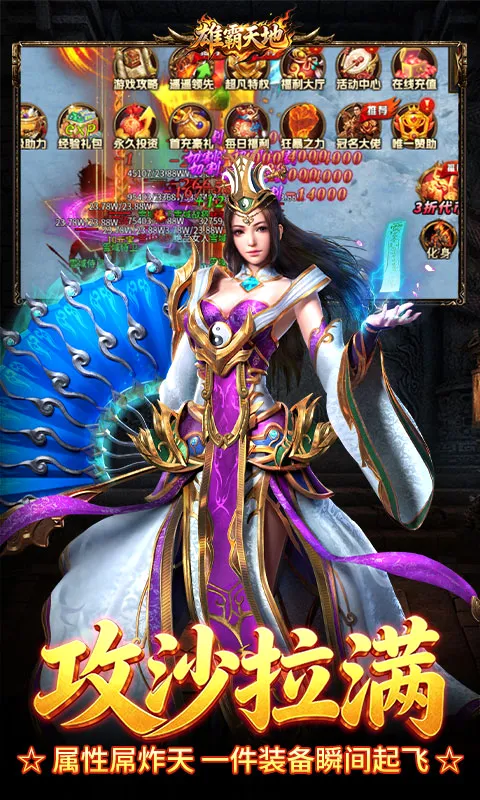 �۰����v1.0.2 �ֻ���