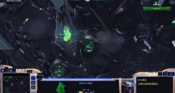星际争霸手机版