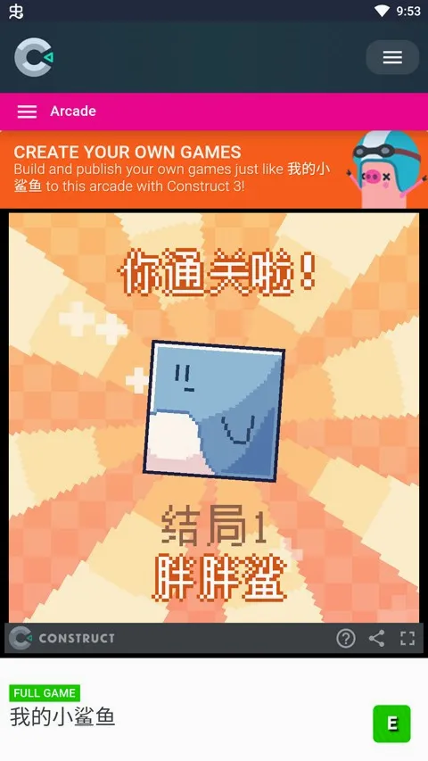 我的小鲨鱼2026官方最新版本 我的小鲨鱼2026官方最新版本