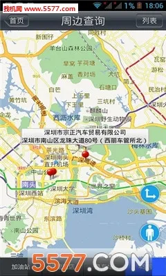 ������ķ2026�ٷ����°汾v5.6.6 �ֻ���