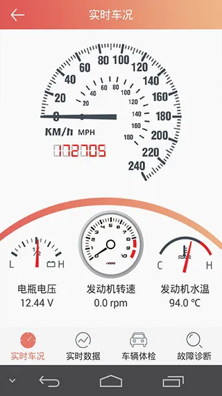 汽车保姆2026官方最新版本 汽车保姆2026官方最新版本