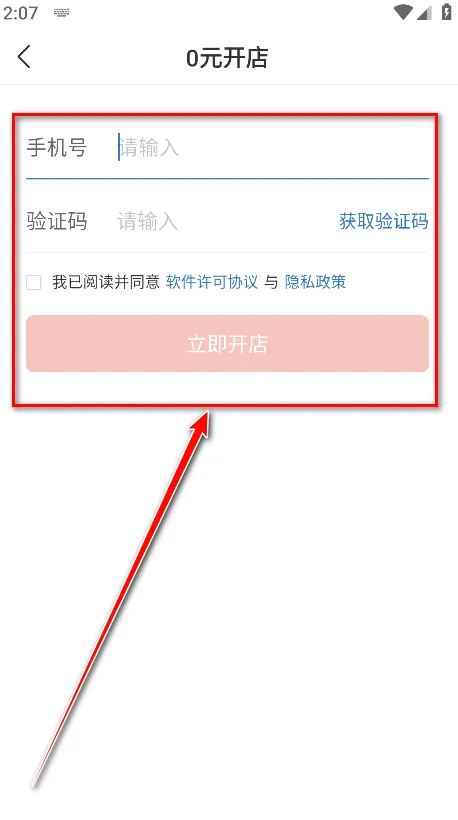 拼多多商家版2026最新版本 拼多多商家版2026最新版本