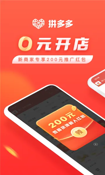 ƴ����̼Ұ�2026���°汾v7.3.3 �ֻ���