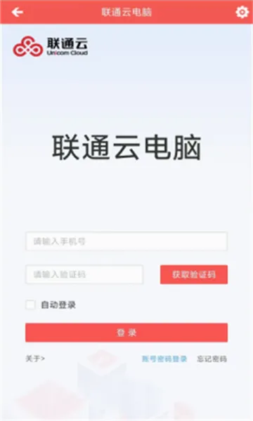��ͨ�Ƶ���v3.25.10_20250305 ��׿��