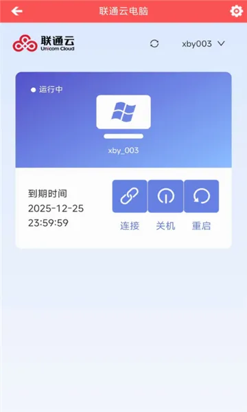 ��ͨ�Ƶ���v3.25.10_20250305 ��׿��