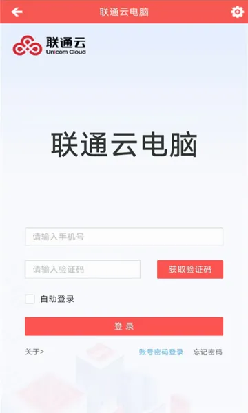 ��ͨ�Ƶ���v3.25.10_20250305 ��׿��