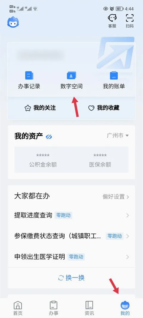 ��ʡ��2026�ٷ����°汾