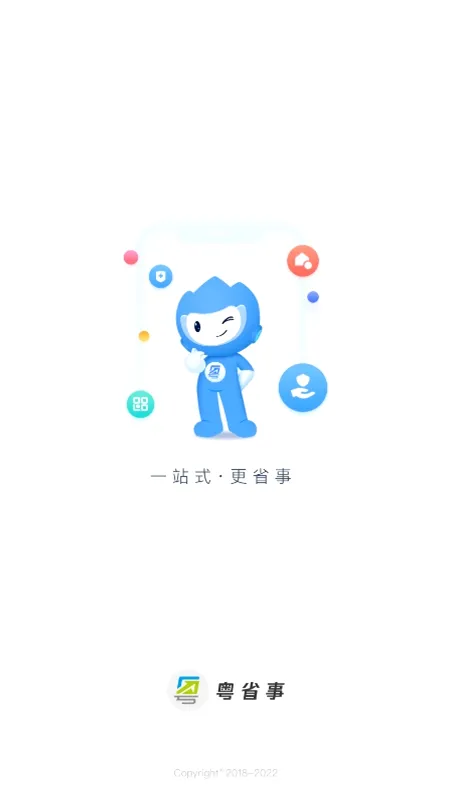 ��ʡ��2026�ٷ����°汾